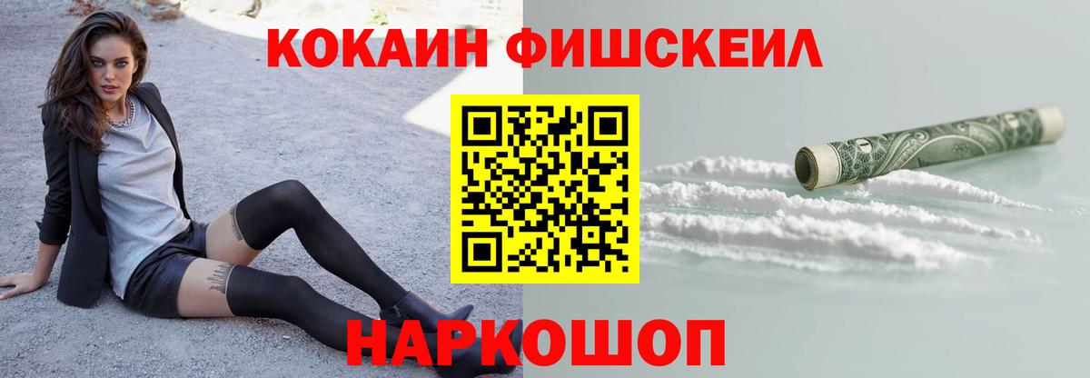 Кокаин  Меф кристаллы  Вход с VPN  Лабинск  ГАШ  Наркошоп  МЕТАДОН  ГАШИШ  Бошки Шишки 