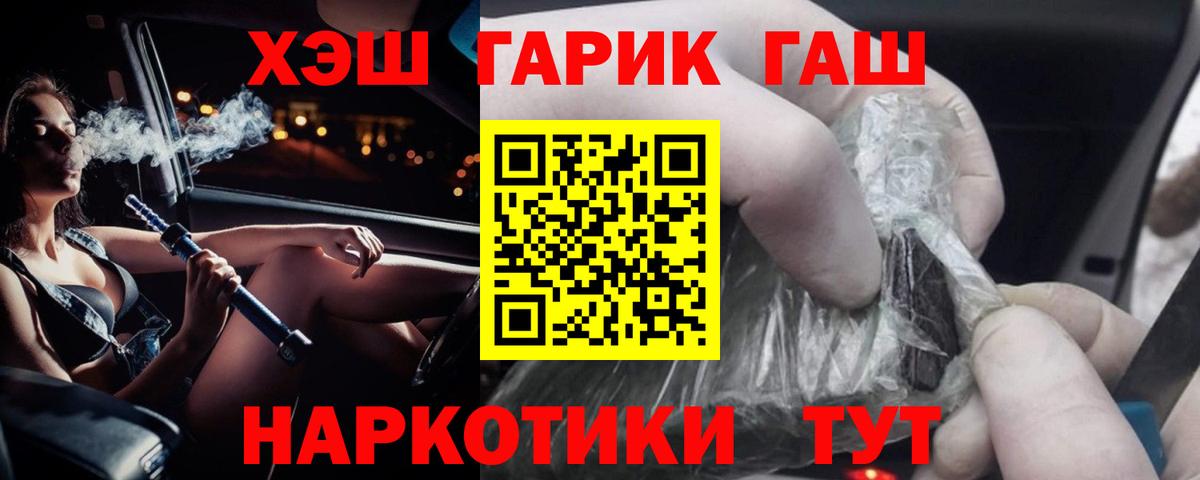 А ПВП Лабинск