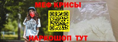 гашик Кандалакша
