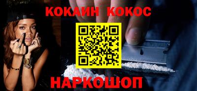 гашик Кандалакша