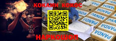 гашиш Камышлов
