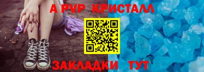 гашик Кандалакша