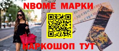 гашик Кандалакша