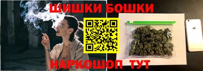 гашик Кандалакша