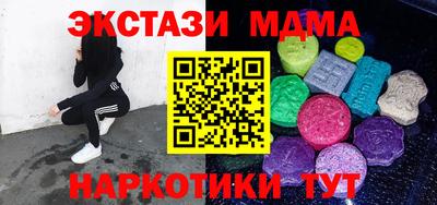 гашиш Камышлов