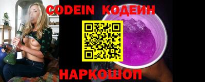 гашик Кандалакша