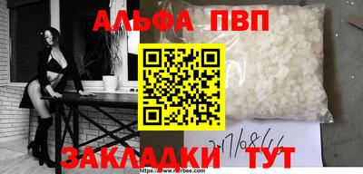 гашик Кандалакша