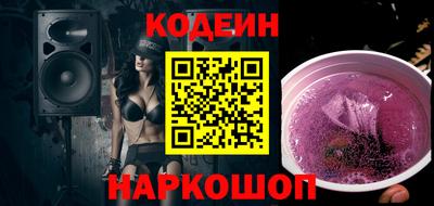 гашик Кандалакша