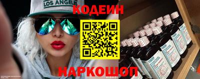 гашик Кандалакша