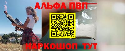 гашик Кандалакша
