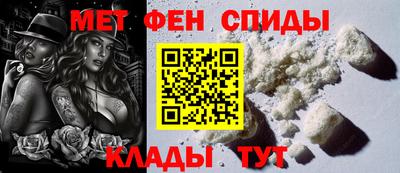 гашик Кандалакша
