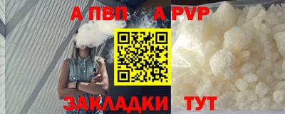 гашик Кандалакша