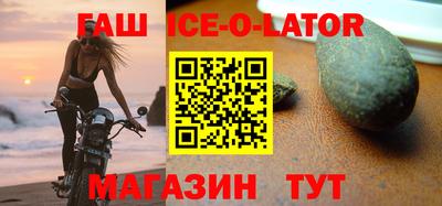гашик Кандалакша