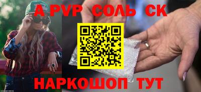 гашиш Камышлов