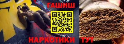 гашиш Камышлов