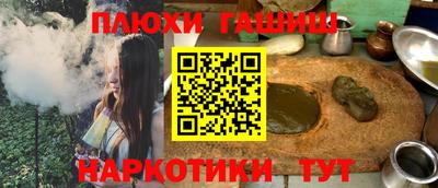 гашиш Камышлов