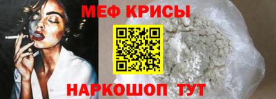 гашик Кандалакша