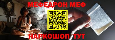 гашик Кандалакша