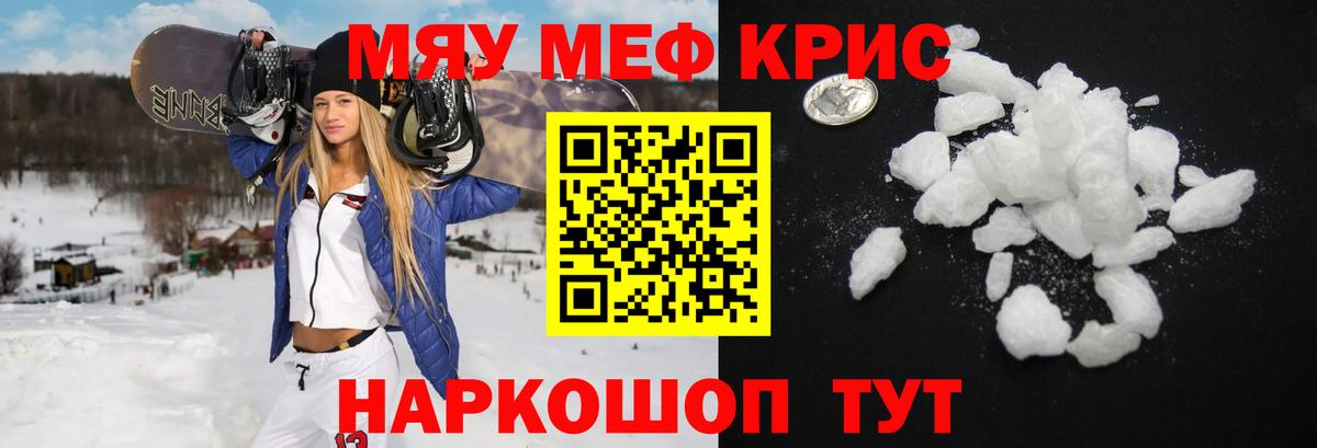 МЕФ Лабинск