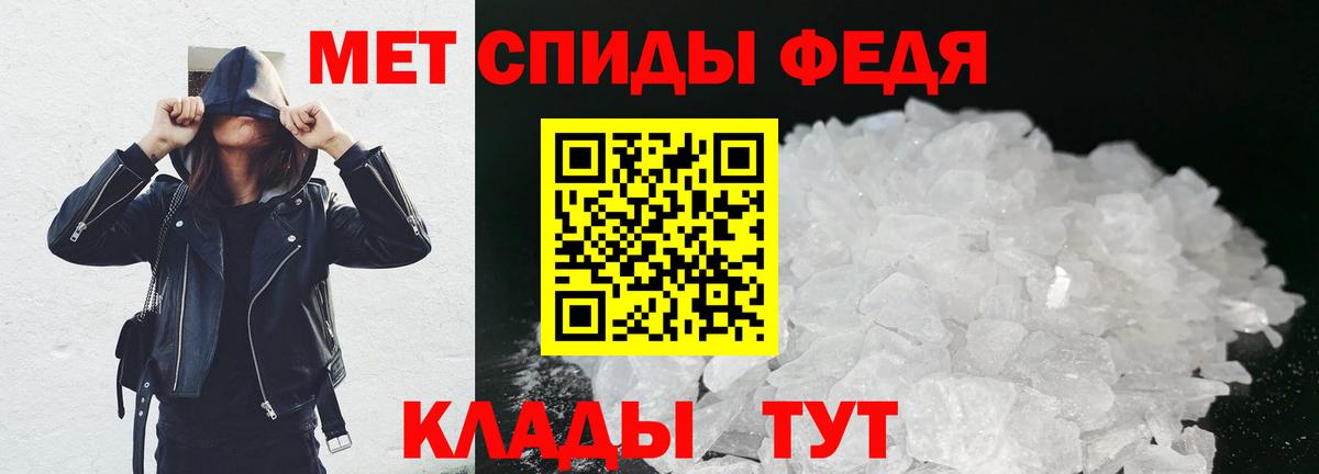 Первитин Декстрометамфетамин 99.9% Лабинск