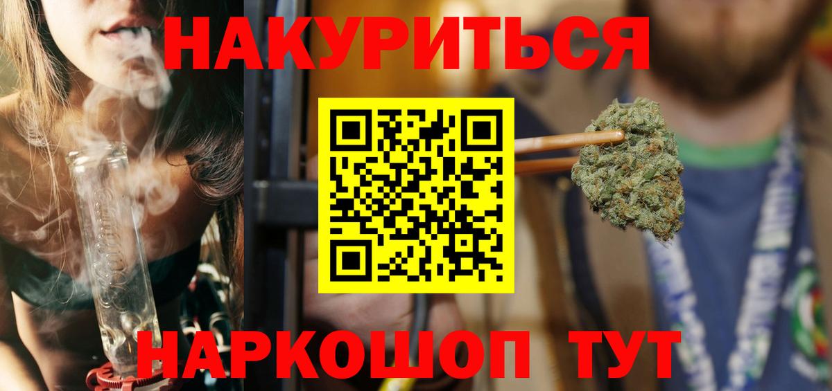 Конопля марихуана  Вход с VPN  Лабинск  Шишки марихуана AK-47  Шишки марихуана конопля  Каннабис план 